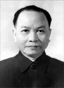 Kỷ niệm 118 năm Ngày sinh Tổng Bí thư Trường Chinh (09/02/1907- 09/02/2025)